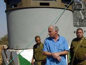 פילבוקס צה פילבוקס צה