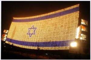 אורות התקווה של עלם אורות התקווה של עלם