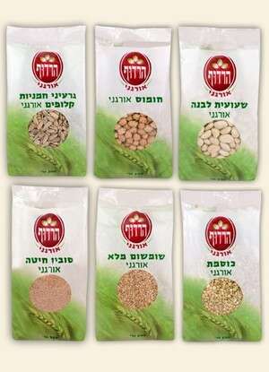 קטניות של הרדוף קטניות של הרדוף