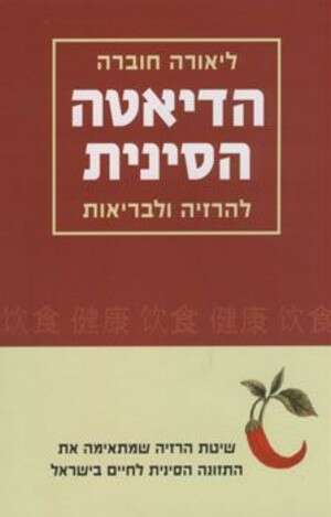 בריא ומאושר. הוראות בריא ומאושר. הוראות