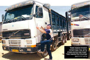 תמונת ארכיון תמונת ארכיון