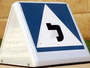 לימודי נהיגה: מחירים מופקעים לימודי נהיגה: מחירים מופקעים