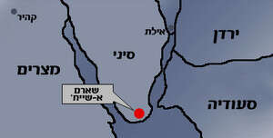אזור הפיגועים בשארם א-שייח'. לחצו להגדלה אזור הפיגועים בשארם א-שייח'. לחצו להגדלה