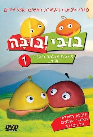 DVD ילדים בטאואר רקורדס DVD ילדים בטאואר רקורדס