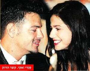 אקי וסנדי. חברים טובים אקי וסנדי. חברים טובים