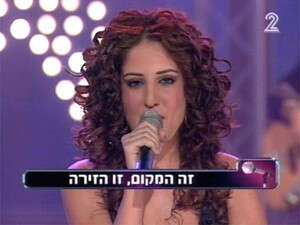 שיר ביטון שיר ביטון