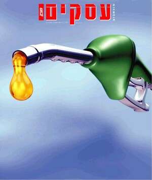 משאבת דלק משאבת דלק