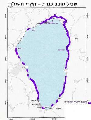 שביל סובב כינרת, מצב מעודכן. צילום החל שביל סובב כינרת, מצב מעודכן. צילום החל