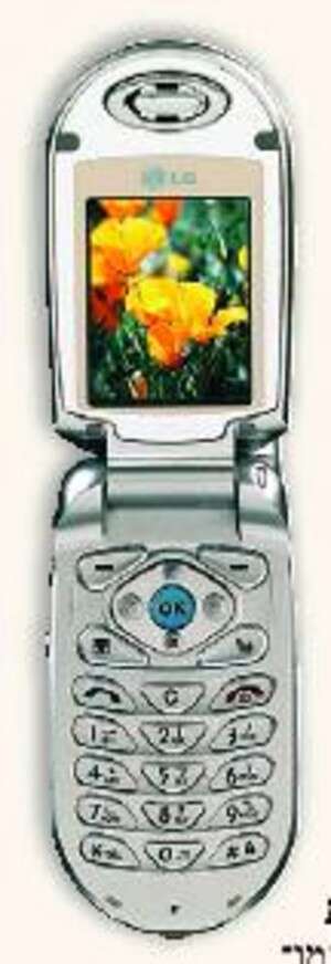 LG 820 LG 820