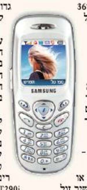 סמסונג 555 סמסונג 555