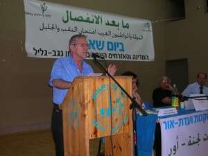 הסופר עמוס עוז נואם בכנס ברהט הסופר עמוס עוז נואם בכנס ברהט