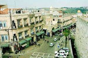 מזרח ירושלים מזרח ירושלים