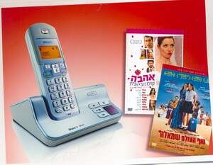 מבצע פיליפס מהסרטים מבצע פיליפס מהסרטים