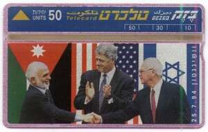 הטלכרט לציון השלום עם ירדן הטלכרט לציון השלום עם ירדן