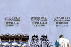 מתוך נתוני הלשכה המרכזית לסטטיסטיקה מתוך נתוני הלשכה המרכזית לסטטיסטיקה