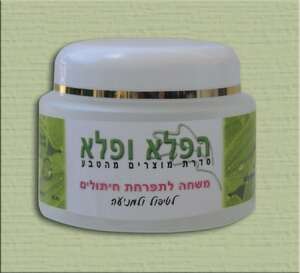הפלא ופלא לתפרחת חיתולים הפלא ופלא לתפרחת חיתולים