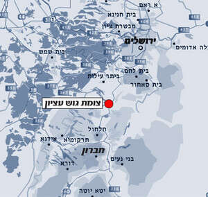 אזור הפיגוע. אזור הפיגוע.