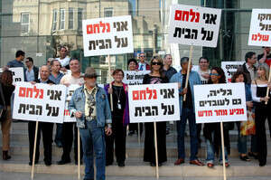 הפגנת עובדי בנק לאומי מול משרדי ההנהלה הפגנת עובדי בנק לאומי מול משרדי ההנהלה