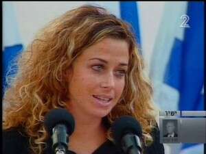 נועה בן-ארצי נואמת בטקס. צילום: ערוץ 2 נועה בן-ארצי נואמת בטקס. צילום: ערוץ 2