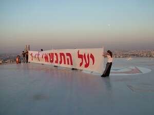 הצעת נישואין הצעת נישואין