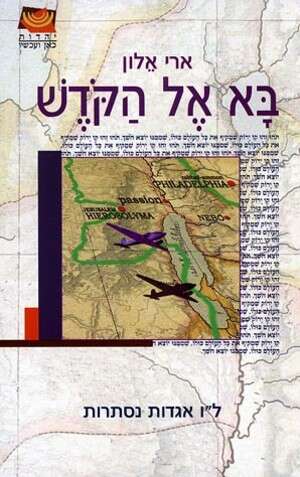 עטיפת עטיפת