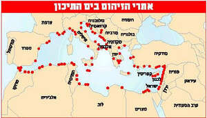 מפת אתרי הזיהום, לחץ להגדלה. מפת אתרי הזיהום, לחץ להגדלה.