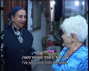 שתי הנשים. מתוך הסרט. שתי הנשים. מתוך הסרט.
