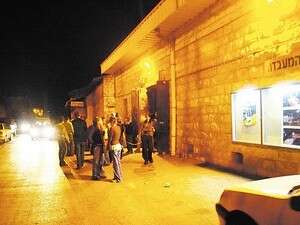 המעבדה בירושלים המעבדה בירושלים