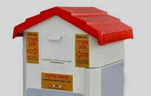 61% ירכשו מוצרים מחברות התורמות לקהילה. 61% ירכשו מוצרים מחברות התורמות לקהילה.
