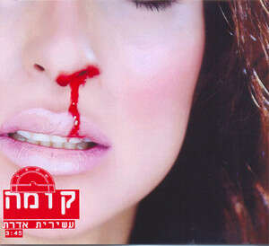 ����� ������. ����, ����� �����: ����