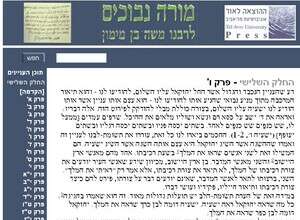 אתר מורה נבוכים אתר מורה נבוכים