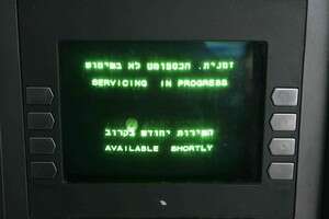צילום: נאור רהב צילום: נאור רהב