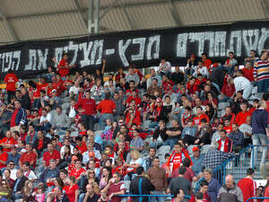 אוהדי הפועל חיפה תולים כרזות נגד יואב כץ אוהדי הפועל חיפה תולים כרזות נגד יואב כץ