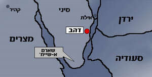אזור הפיגוע בסיני. לחצו להגדלה אזור הפיגוע בסיני. לחצו להגדלה