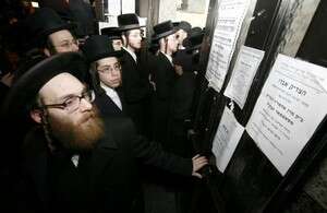 חסידות סאטמר נגד הבחירות (לצולמים אין קשר לכתבה) חסידות סאטמר נגד הבחירות (לצולמים אין קשר לכתבה)