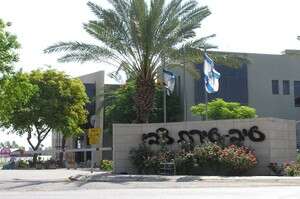מפעל הבשר של קיבוץ טירת צבי מפעל הבשר של קיבוץ טירת צבי