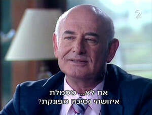 יעקב פרי. צילום: ערוץ 2 יעקב פרי. צילום: ערוץ 2