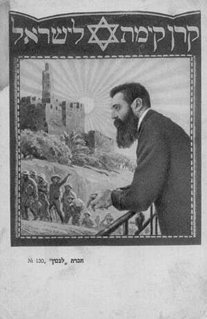 בשביל זה הבאתי אתכם למדינת היהודים. חוזה המדינה, שחגג השבוע יומולדת. צילום: יחסי ציבור בשביל זה הבאתי אתכם למדינת היהודים. חוזה המדינה, שחגג השבוע יומולדת. צילום: יחסי ציבור