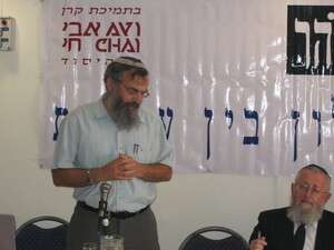 הרב דוד סתיו בכנס צהר הרב דוד סתיו בכנס צהר