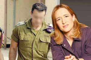 סרן ר ואילנה דיין סרן ר ואילנה דיין