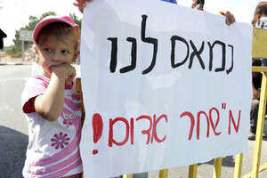 מהלך בינלאומי, האם לתושבים יש מספיק סבלנות? צילום ארכיון: אדי ישראל מהלך בינלאומי, האם לתושבים יש מספיק סבלנות? צילום ארכיון: אדי ישראל