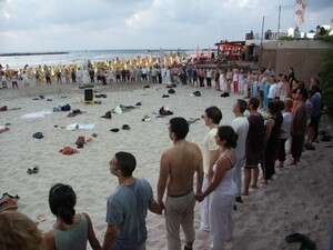 שעה בשקיעה 2007 שעה בשקיעה 2007