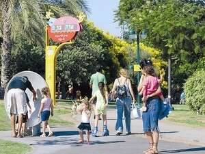 הפארק ברעננה. הפארק ברעננה.
