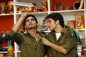כולם יהיו שם, מה איתכם? כולם יהיו שם, מה איתכם?