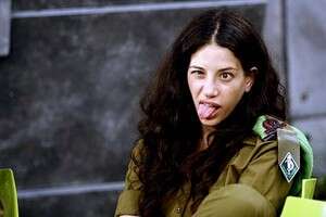 להרגיש טוב מבפנים. עדיני להרגיש טוב מבפנים. עדיני