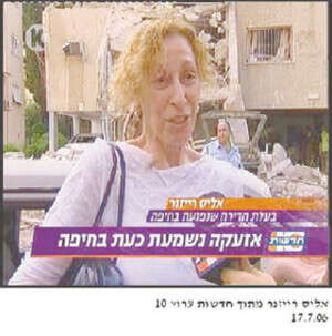 אליס רייזנר. צילום מתוך ערוץ 10 אליס רייזנר. צילום מתוך ערוץ 10