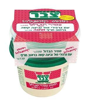חומוס מוכן. עשוי באהבה למה, בדיוק? חומוס מוכן. עשוי באהבה למה, בדיוק?