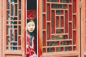 העיר האסורה העיר האסורה