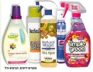 אינם מזיקיםלקני הנשימה וגם הכדור יכיר לכם תודה. יותר מזה? אינם מזיקיםלקני הנשימה וגם הכדור יכיר לכם תודה. יותר מזה?