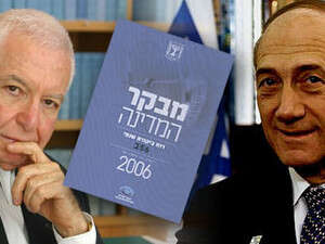 מבקר המדינה לינדנשטראוס ואולמרט. מבקר המדינה לינדנשטראוס ואולמרט.